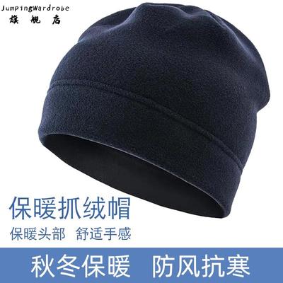加厚秋冬户外特种兵511抓绒帽男女防风防寒保暖登山骑行战术帽子
