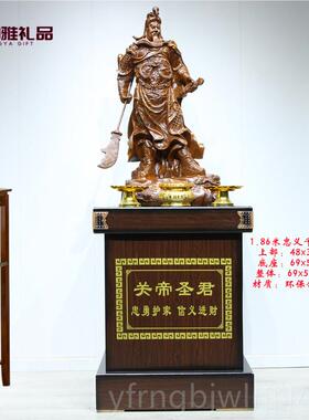 新款纯铜关公摆件九龙关公武财商铺司客厅公办公室乔礼迁开业神品
