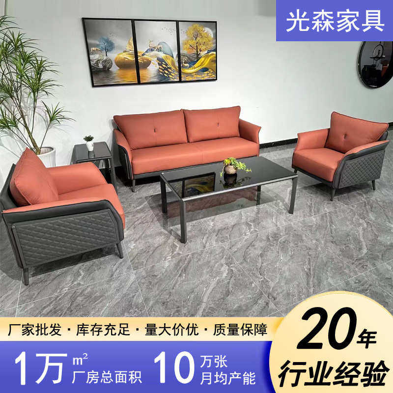 高档老板办公室沙发商务接待室会客恰谈单位三位休闲沙发茶几组合