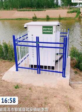 微型水质自动监测站可监测COD高锰酸盐氨氮总磷总氮重金属包安装