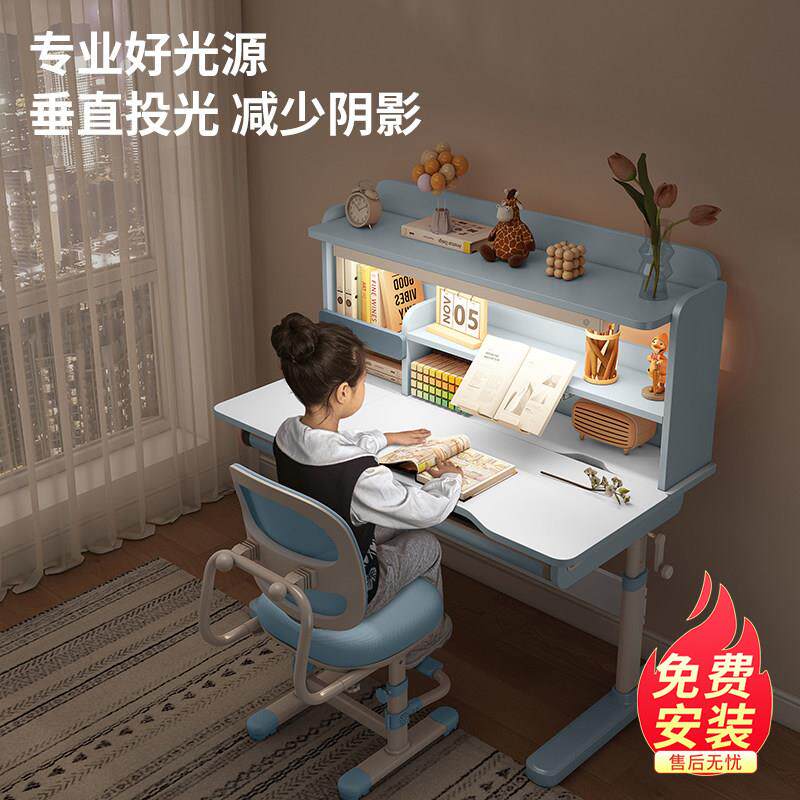 儿童学习桌2025新款儿童书桌可升降书桌学生家用实木课桌椅套装