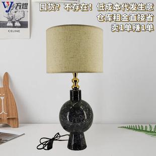 饰氛围感 陶瓷温馨浪漫结婚装 美式 复古台灯卧室书房床头灯新中式