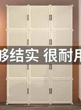 简衣柜家用易卧出室组装塑料结耐实用储物柜租房用布衣橱收VRI纳