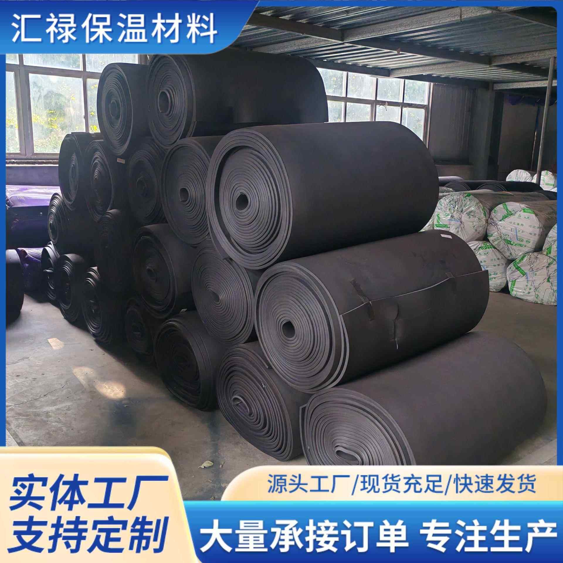 绵B1级塑板橡保温棉高密度橡塑板阻燃潮管道防保温隔热发泡64海板