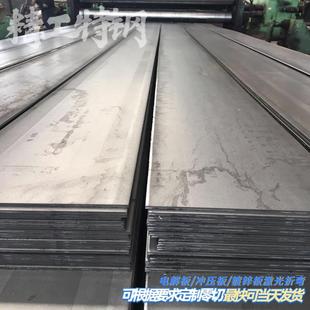 A3铁板45#冷轧 Q235钢板 酸洗板厚2.5 3 3.2 3.5 4 4.5 5 6 8零切