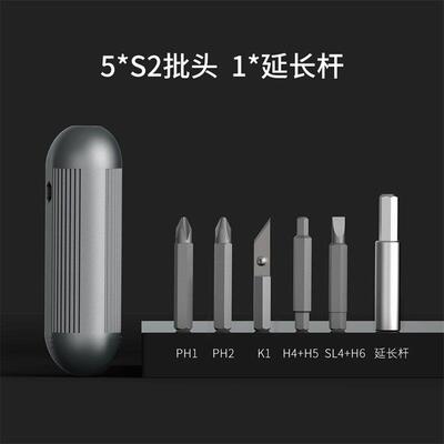 杜克多功能螺丝刀套组新Xmini十字合金钢批头拆机可携式工具磁性