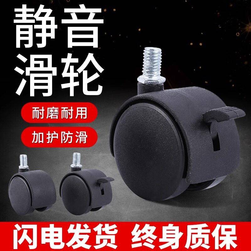 置物架专用静音轮子可移动带脚刹货架脚架收纳架子推车脚轮万向轮