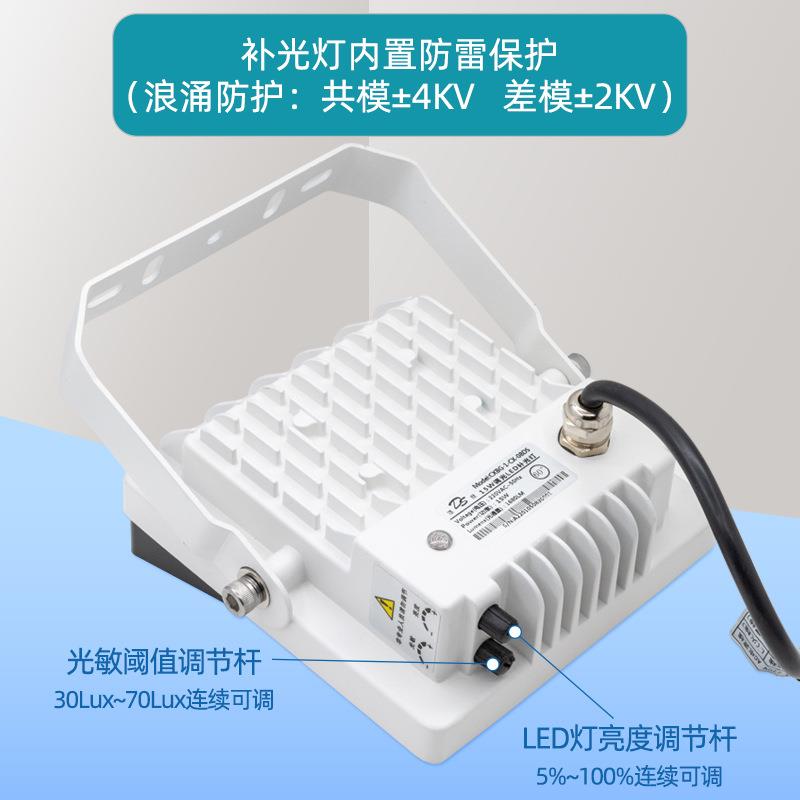 CXBG-1-CX-05T 8W调光LED监控白光常亮补光灯PFM510P电警卡口车牌