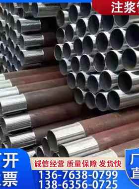 注浆钢管 42 48 50 76 89 108mm灌浆桩基预埋注浆管管棚108钢花管