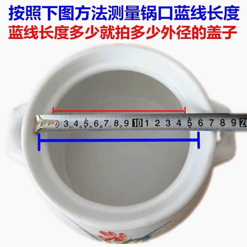 陶瓷砂锅盖子配件黑色瓷煲盖中药壶盖炖锅汤锅干烧汤煲盖包邮