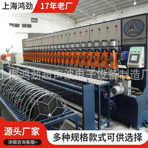 土工格室生产供应塑料土工格栅生产线土工格栅生产设备