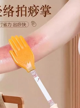 硅胶肩背经络按摩温熏调理器配件