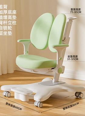 儿童学习椅可调节小学生写椅椅降矫20221007正坐姿字座家用升靠背