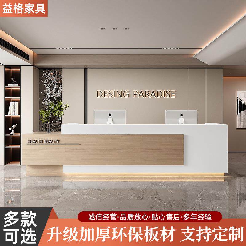 前台接待台简约公司酒店大厅售楼部大堂收银台办公室艺术培训吧台