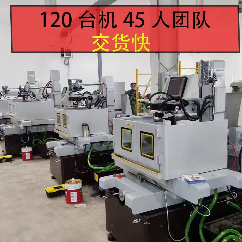 线切割加工非标零配件代加工定制慢中快走丝夹检具硬料模具铝吕件图片