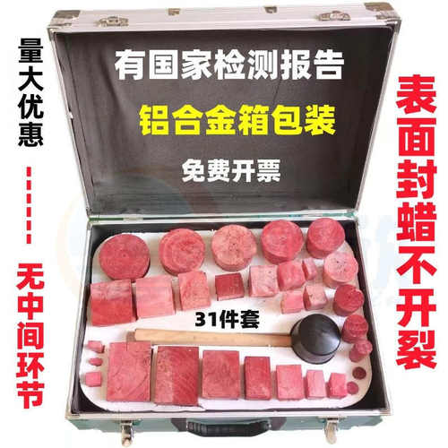 木制堵漏楔 木质堵漏器材 木质堵漏楔 木制堵漏工具 木制堵漏器材