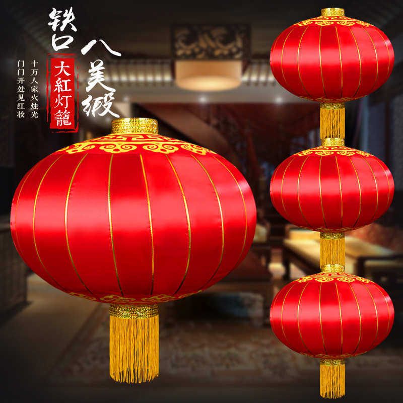 铁口灯笼春节装饰户外中式广告灯笼复古宫灯折叠防水新年大红灯笼,节庆用品/礼品,灯笼,淘宝优惠券,粉丝福利购,淘宝优惠卷