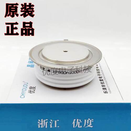 普通晶闸管/可控硅KP800A1000VKP800-10KP800A/1000VKP800A