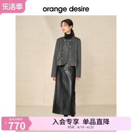 直降orangedesire小香风羊毛，外套女2023秋冬新毛呢大衣