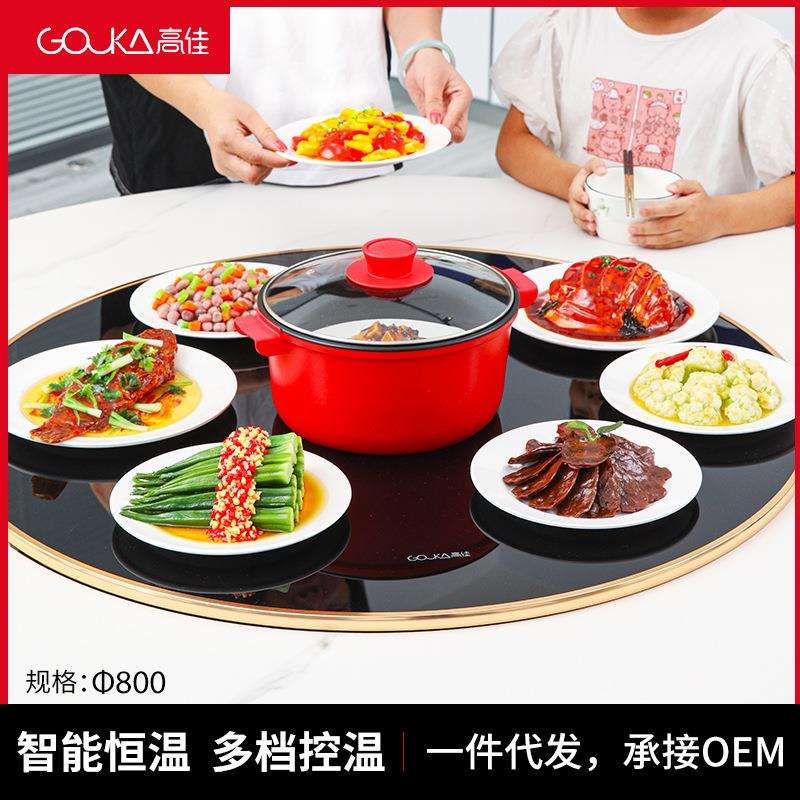 饭菜保温板家用多功能热菜板圆型自动旋转暖菜板加热餐桌转盘