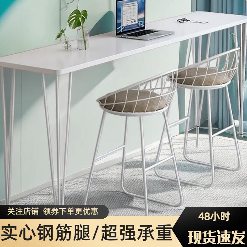 吧桌台桌家用玄关桌长条高脚吧台椅小卧户型室靠墙窄桌子酒桌吧