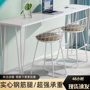 吧桌台桌家用玄关桌长条高脚吧台椅小卧户型室靠墙窄桌子酒桌吧