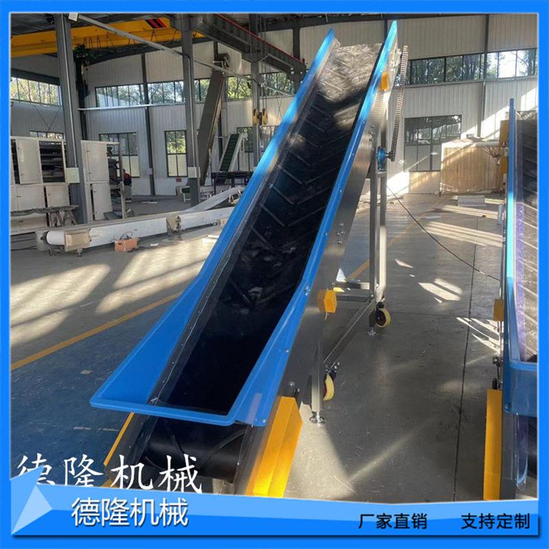 防滑橡胶带爬坡输送机再生资源分拣上料传送带V型托辊槽型运输机