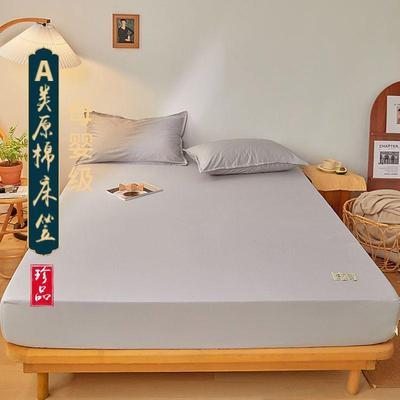 类原棉床笠床夏季席梦思保包ZOO护套床罩垫防套0.91.51.8床单全尘