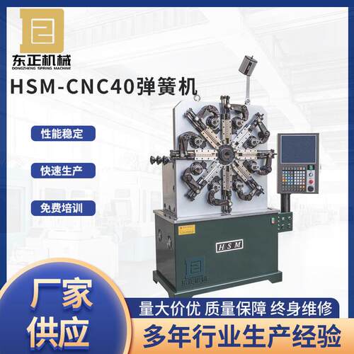 数控无凸轮弹簧机八爪万能弹簧机线材折弯成型机弯线机拉簧扭簧机