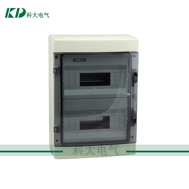 热销KD-A-24waysKD-HA-18塑料水配防电箱IP66水H防尘配电箱接防线
