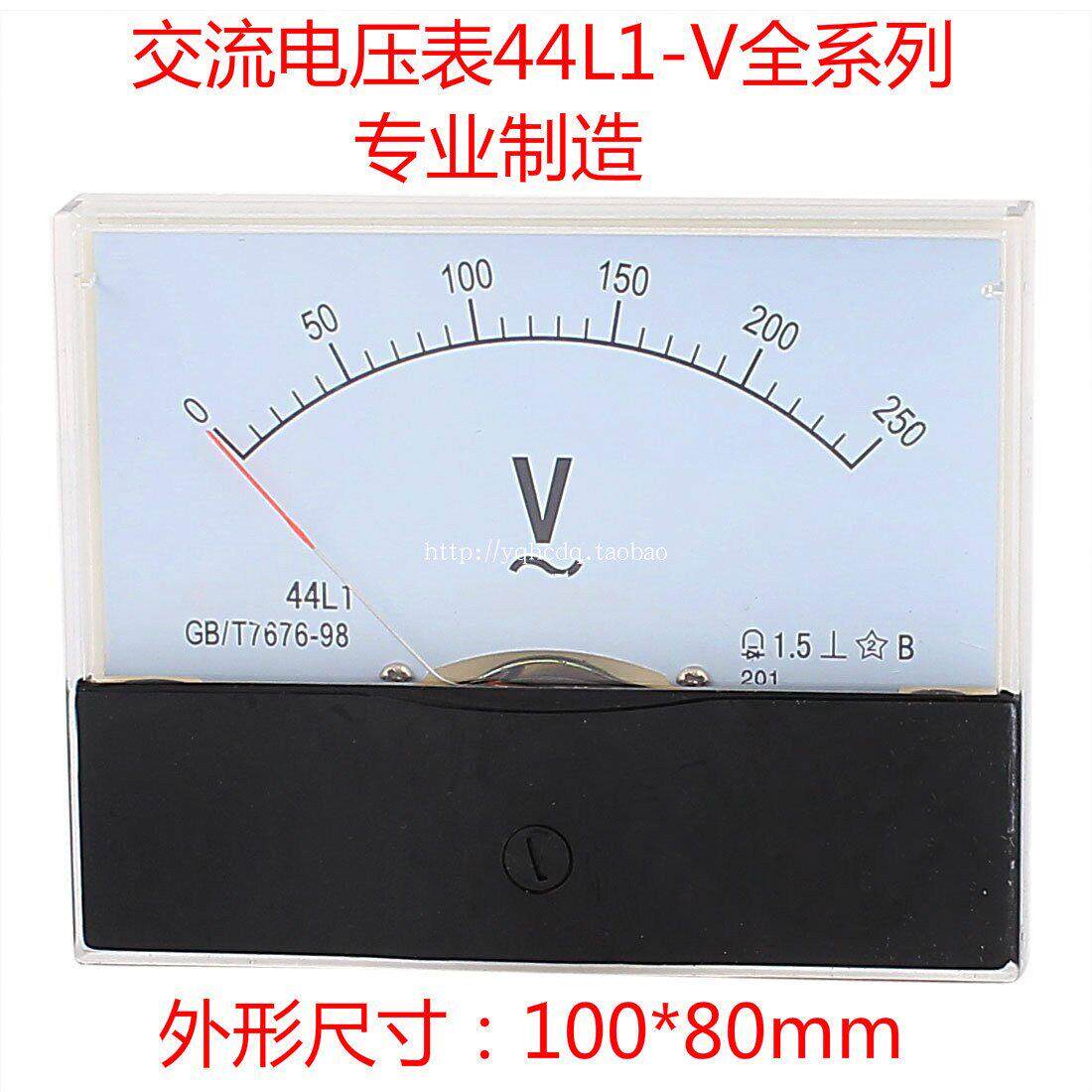 指针式交流电压表44L1-250V100V150V300V450V500V发电机电压表头