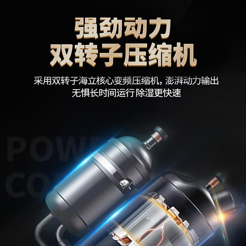 厂家36升吊顶除湿机工业商用管道小型吸顶除湿机地下室抽湿机跨境