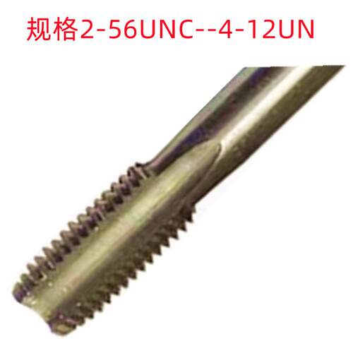 成量1-1/4-12UNF/2-12UN/4-8UN美制非标加硬销售 直槽丝锥