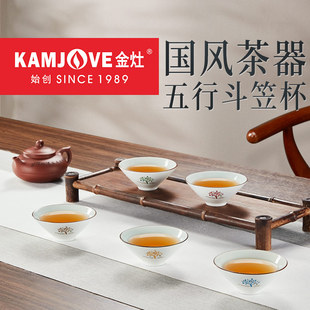 功夫kp杯灶盏建 主人茶杯陶瓷金茶盏斗笠杯新款 功夫青釉茶具523