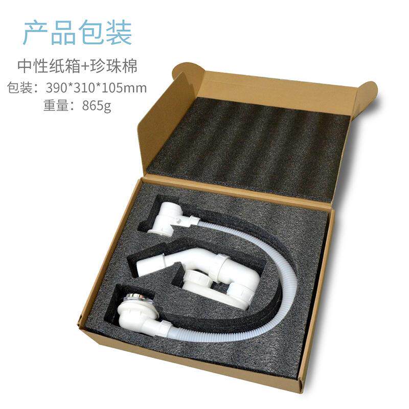 浴缸排水管下水器虹吸管去水器软管位管浴缸带溢水澡盆浴缸配件