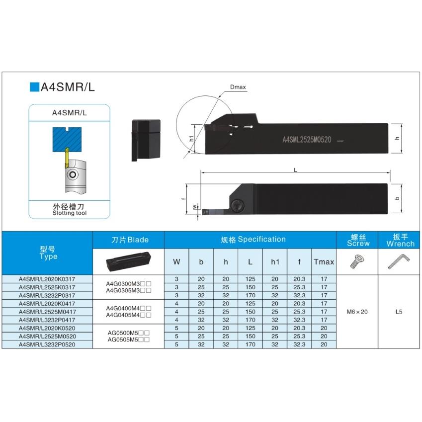 数控外圆切槽刀杆A4SMR A4SML2525M0626/3232P0626配肯纳切槽刀片
