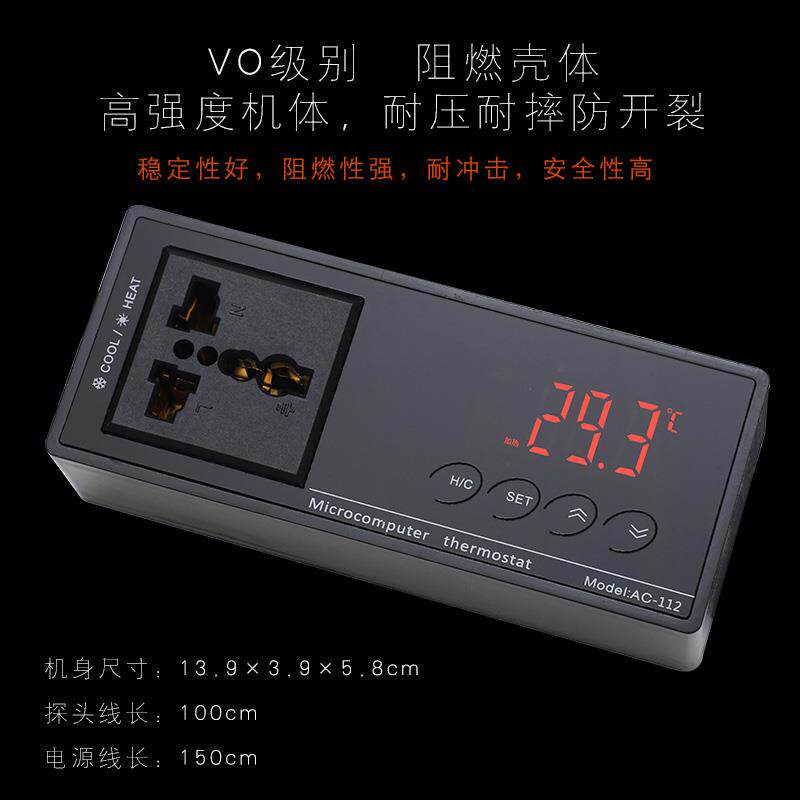 爬虫爬宠智能温控器豹纹守宫睫角脚轮/万向轮