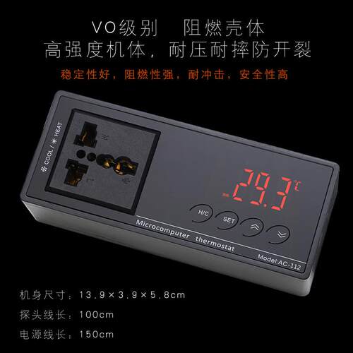 爬虫爬宠智能温控器豹纹守宫睫角鬃狮陆龟角蛙蛇恒温器加热垫控温