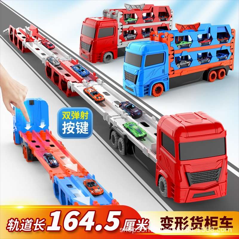 儿童玩具变形弹射大卡车合金车模型折叠收纳运输车3-6岁男孩礼物4