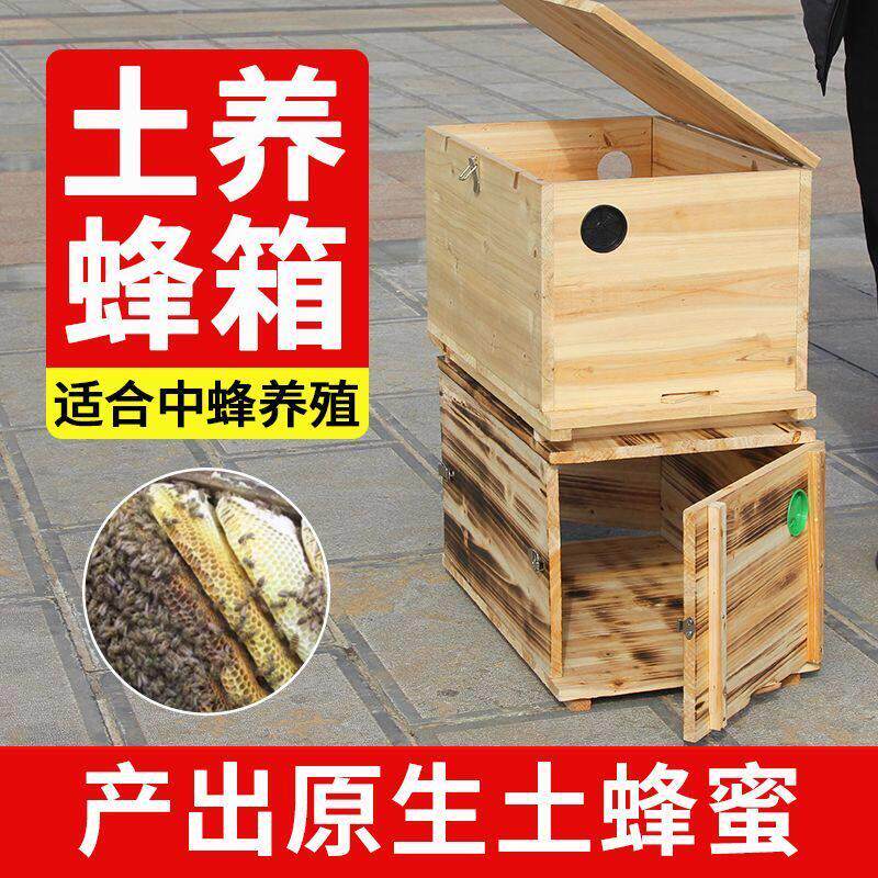 沉盖式土养蜂箱双门土蜂箱碳化土蜂箱诱蜂箱老式土养蜂箱诱蜂桶