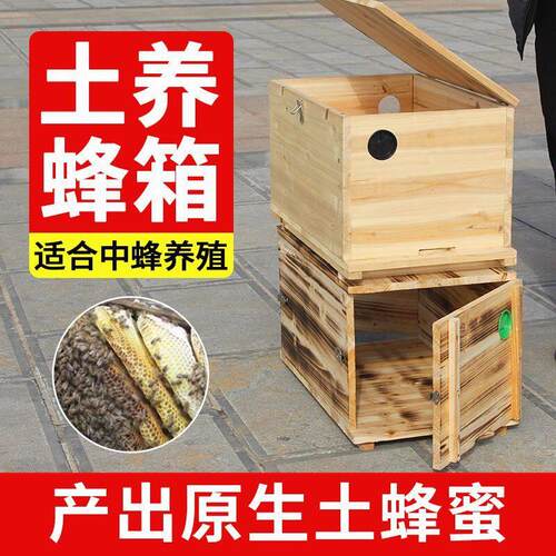 沉盖式土养蜂箱双门土蜂箱碳化土蜂箱诱蜂箱老式土养蜂箱诱蜂桶
