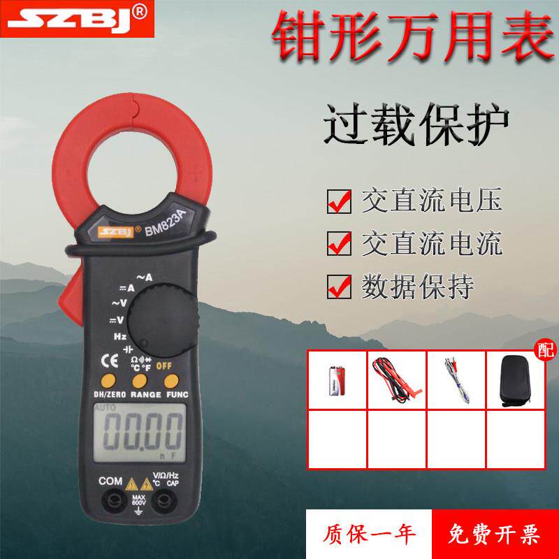滨江BM822A数字钳型万用表电容温度频率821A交直流电流600安BM823