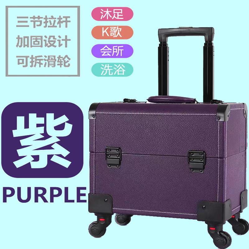 足疗按摩技师拉杆工具箱沐足上钟箱养生会所美容足浴推拿收纳箱