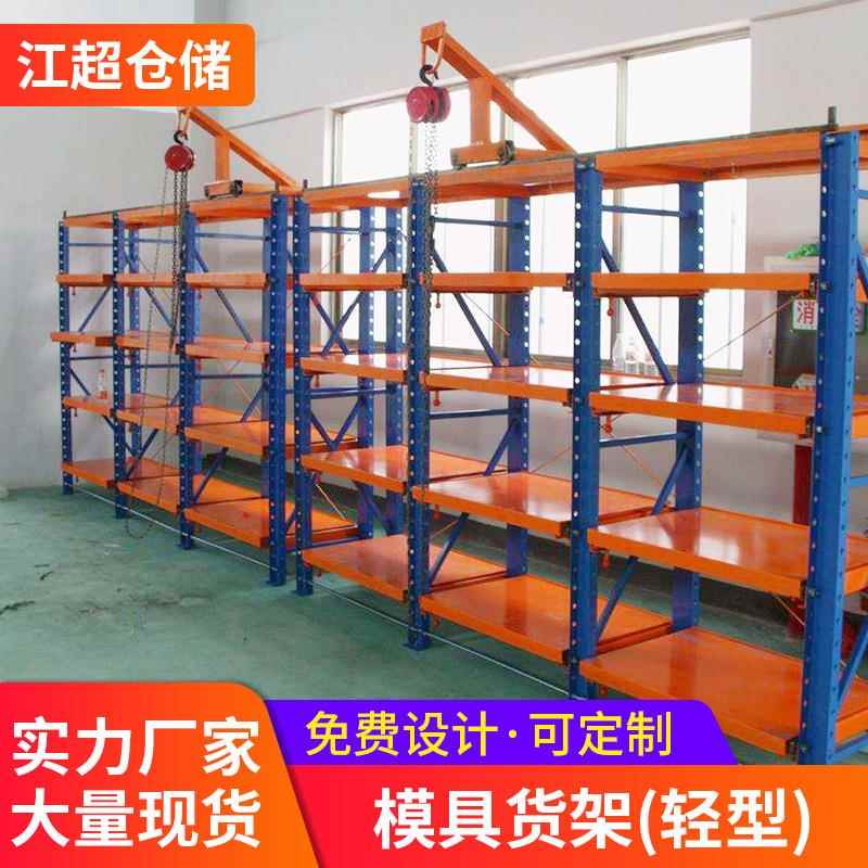 货架仓库仓储置物架储物架子家用展示架车库地下室超市多层货物架