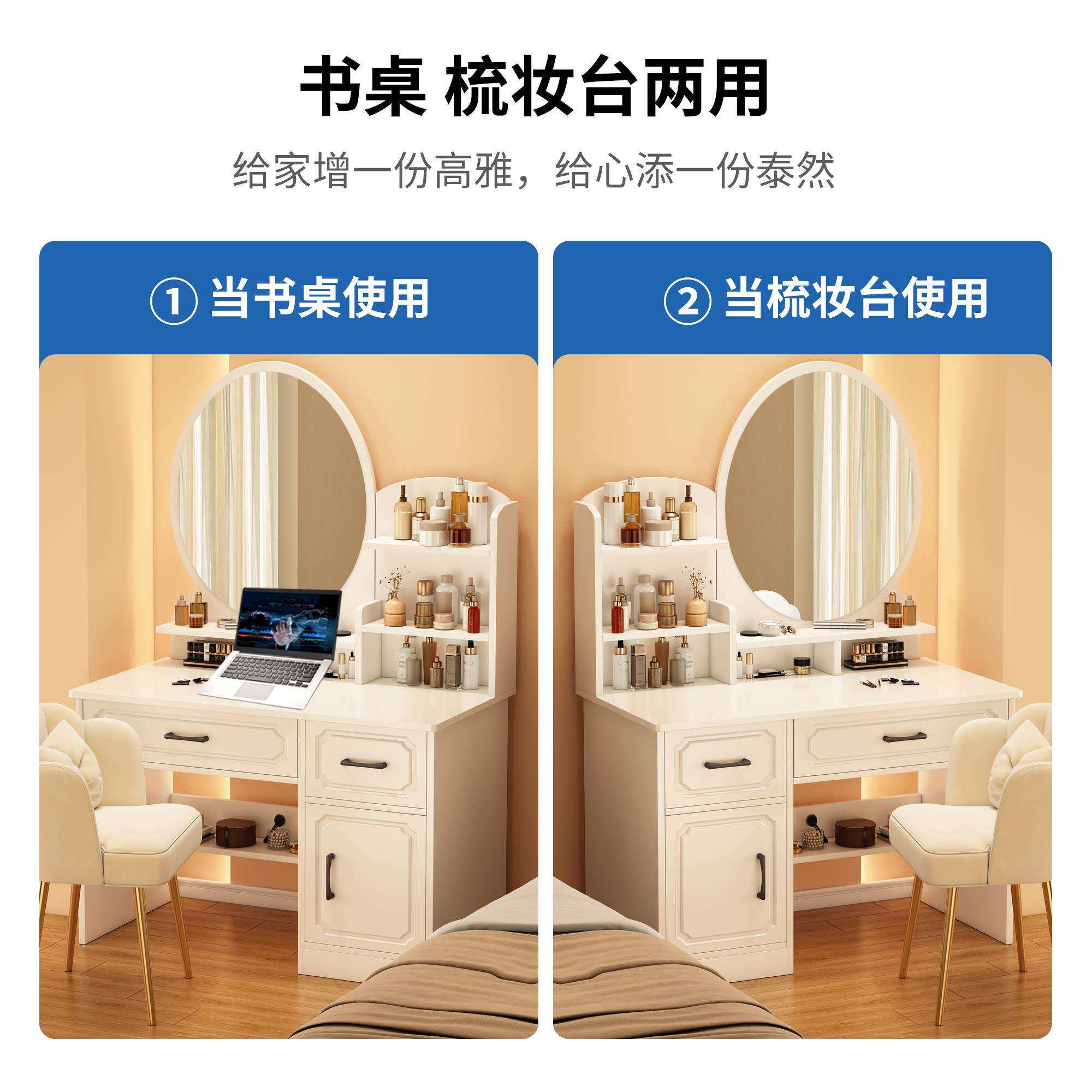 欧式梳妆台卧室简约新书桌化妆桌床头柜收纳柜一体化妆台梳妆桌子
