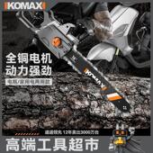 德国进口电瓶车电链锯户外48v72v电锯木工伐木锯家用直流电瓶锯可