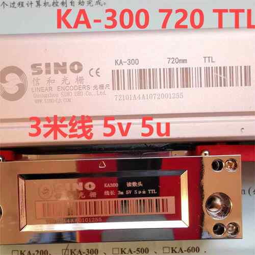信和光栅尺KA300 720 5u 24V TTL PLC自动化机械光栅尺江苏 上海
