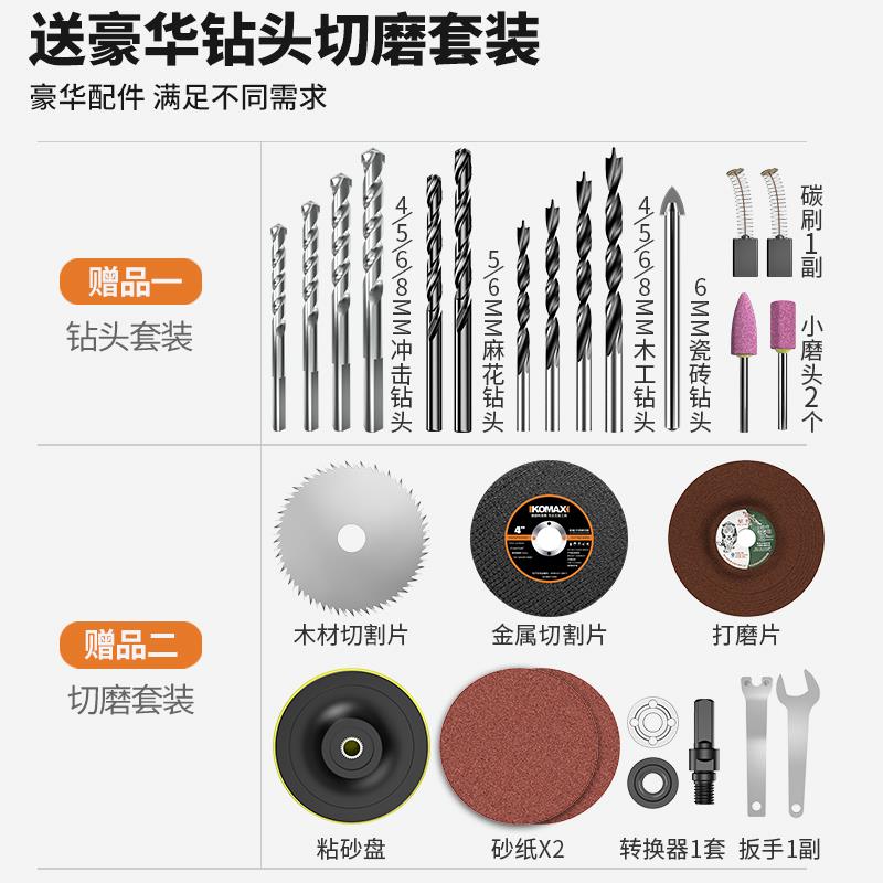 家用工具套装大全木工维修多功能电动电工组合五金电钻工具箱