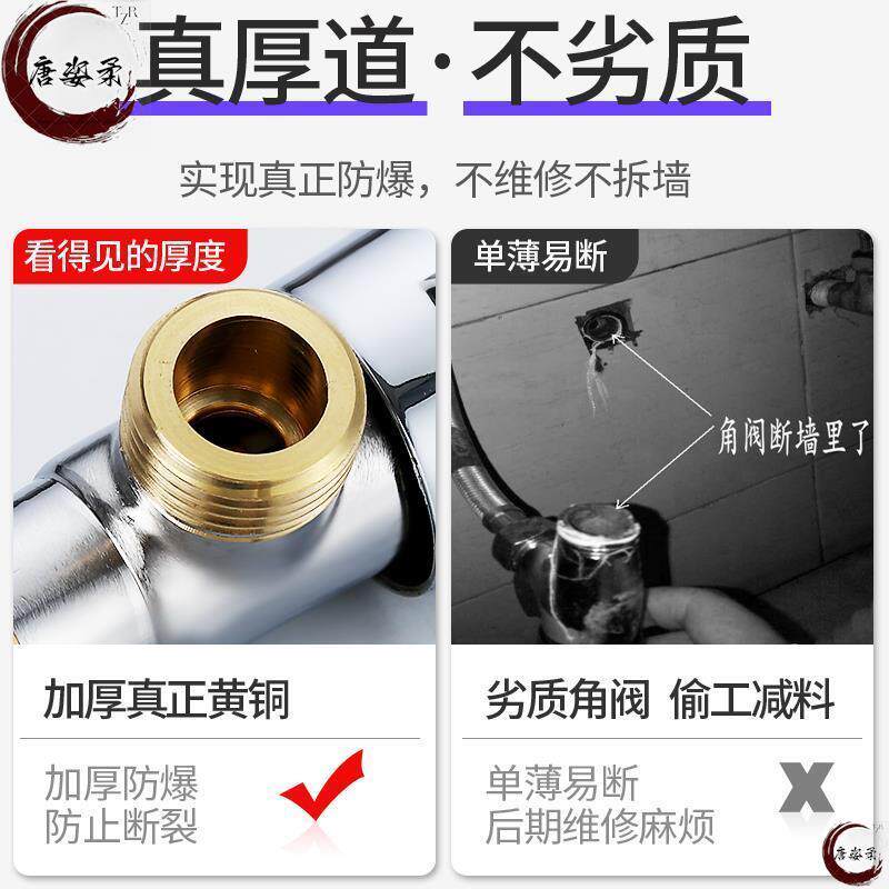 杭特角阀 热水器马桶冷热水龙头 全铜加厚三角阀进水阀