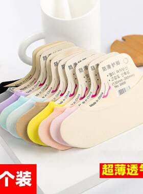 女士纯棉隐形袜子女袜套薄款夏季棉袜超短袜i子帆船袜浅口床袜托